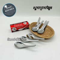 Zebra Desserts Spoon 12PCS