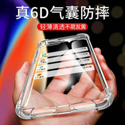 Suitable for Apple X Phone Case iPhone 7 /8Plus Soft Transparen