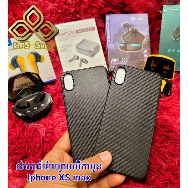 សំបកទូរសព្ទជ័រ Fiber Carbon iPhone XS Max