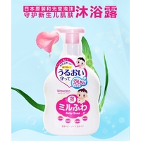 WAKODO Baby Soap 450ml
