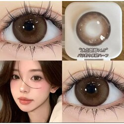 Ovolook Contact Lens 0.00 14.5mm (Freezing Point Brown)