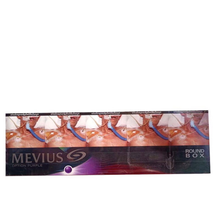 MAVIUS Purple - 10 Packs