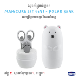 Chicco Manicure Set 4-in-1 - Polar Bear