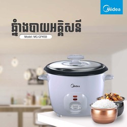 Midea Rice Cooker 1.8L / MG-GP45B