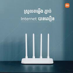 ដុំ WiFi សេរីថ្មីភ្ជាប់បានច្រើនឧបករណ៍ Xiaomi Router AC1200