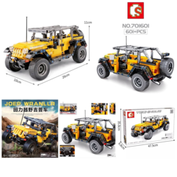 Lego Block (701601) 601PCS (OR) 