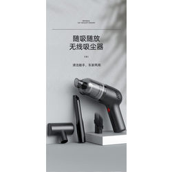 Portable Vacuum Cleaner