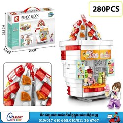 Lego Sembo Block Mini World Great Dream 280PCS