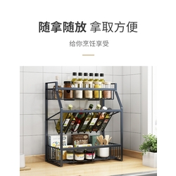Grocery Rack Organizer 3 Layers