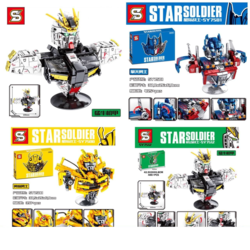 Lego Block (SY7512) 486PCS (OR) 