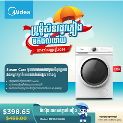 Midea Washing Machine Front Loading Inverter 8KG / MF100W85B