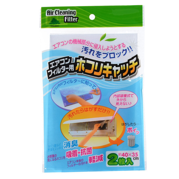 Air Conditioner Filter