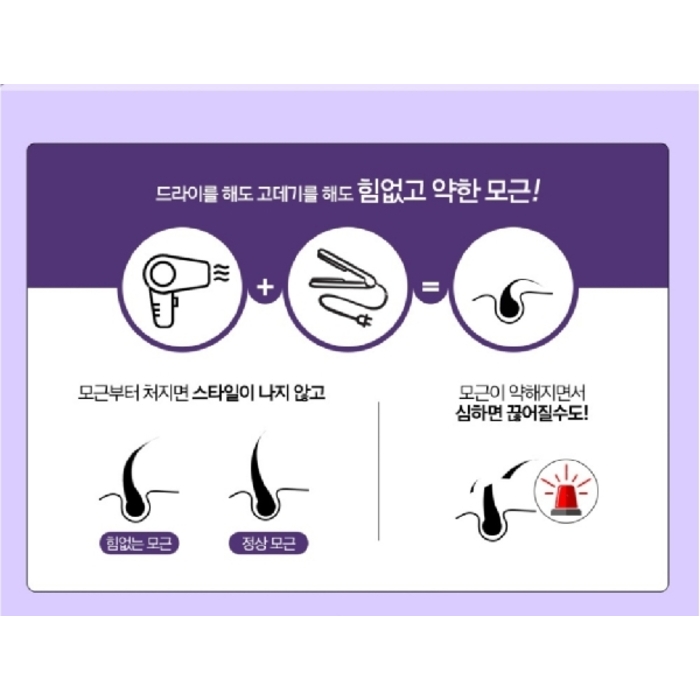 Mise En Scene Aging Care Shampoo