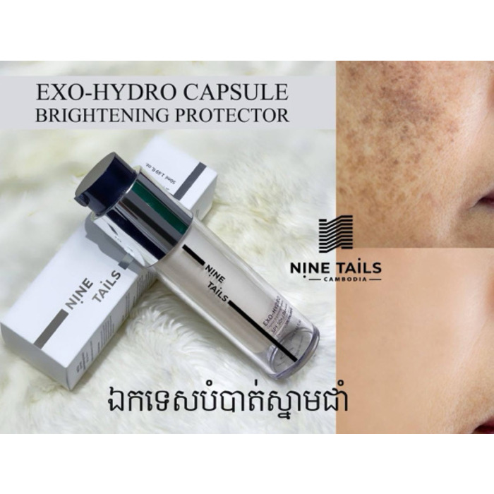 Nine Tails Exo-Hydro capsule Brightening Protector SPF50+ PA+++++