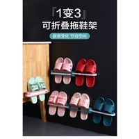 Shoes Storage Rack - 1Pc