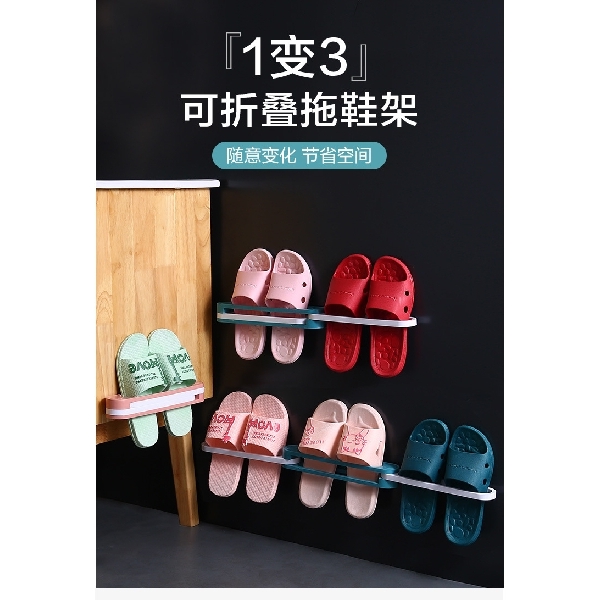 Shoes Storage Rack - 1Pc