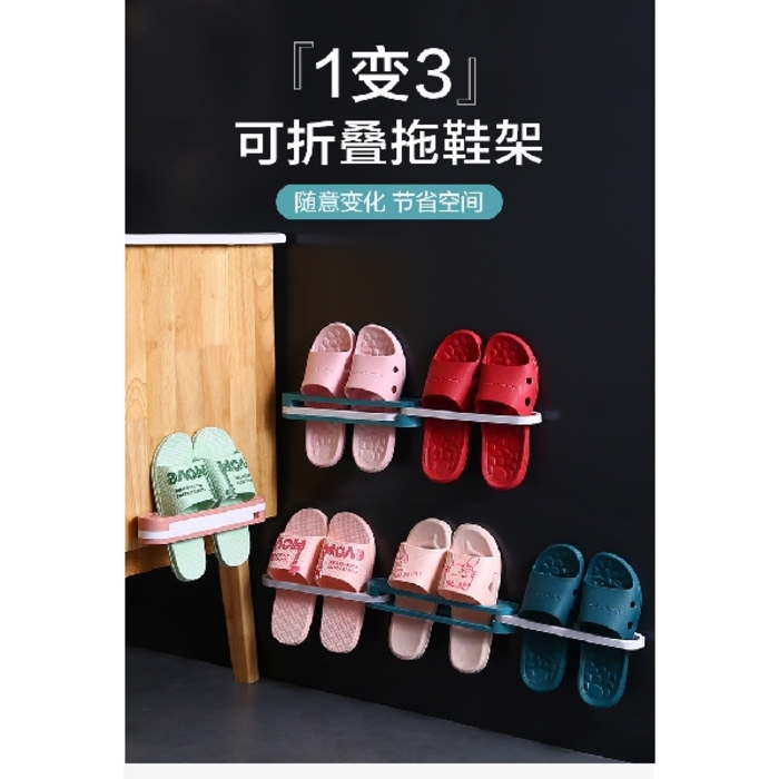 Shoes Storage Rack - 1Pc