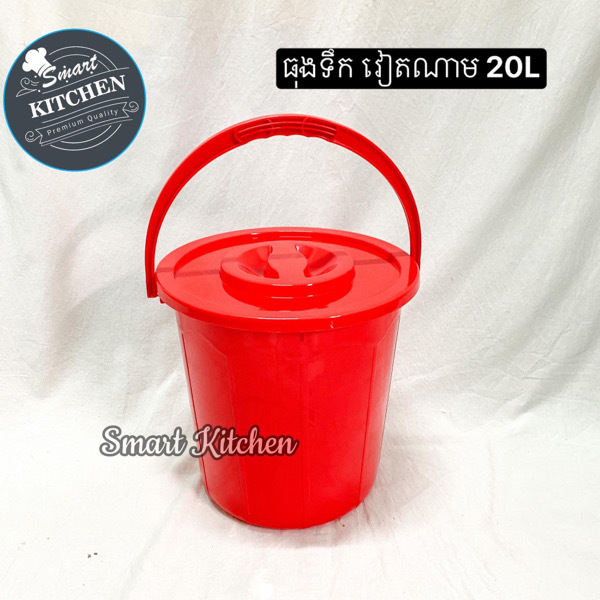 20L Water Container (Made in Vietnam)