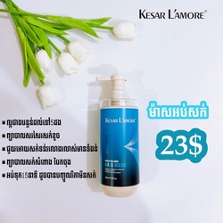 Kesar L'amore Biotin Collagen Hairmask 500ml