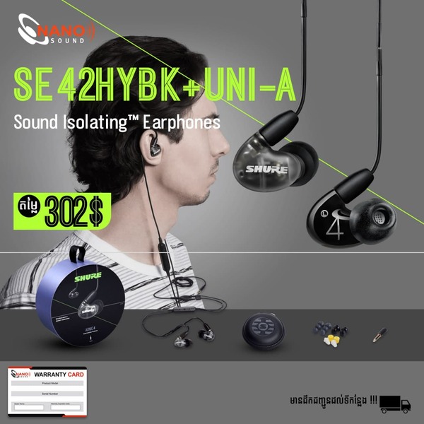 SHURE SE42HYBK+UNI-A Sound Isolating™ Earphones - VTENH