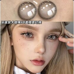 TINACON 6 Months Contact Lens Degree 0.00 14.5mm (Aoki Rice Ash)