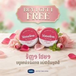 🔥Buy 2 Free 1 - Vaseline Soothes Dry Lip Therapy 20g