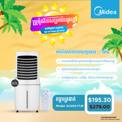 Midea Air Cooler AC200-17JR