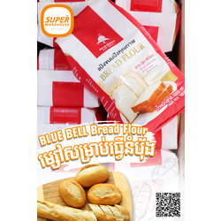 Bread Flour 1000g