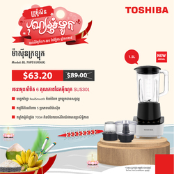 Toshiba Blender Blender 1.5L Jar_ 0.2L Grinding Jar_ 0.5L Mince Meat Jar_ Scraper Tool BL-70PS1UKH(K)