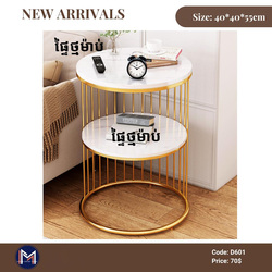 Coffee Table D601