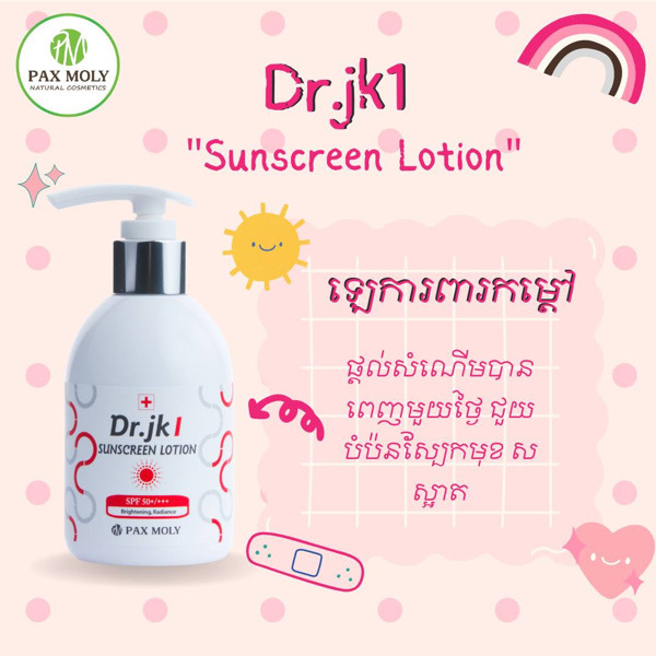 Pax Moly Dr. JK1 Sunscreen Lotion 120ml - 1 Bottle 