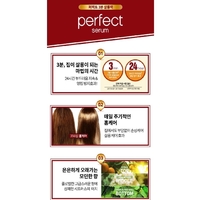 Mise En Scene Perfect Serum 3mn 300ml