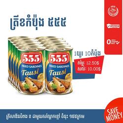 555 Sardines with Tausi 10 Cans