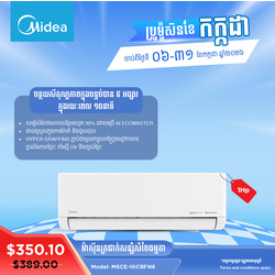 Midea_Air Conditioner_Model / MSCE-10CRFN8