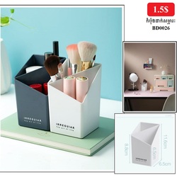 Makeup Brush / Pen Holder BD0026-2
