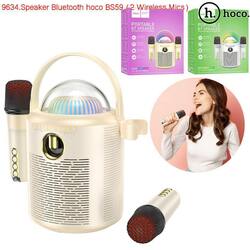បាស់ប្ល៊ូធូសប្រើថ្ម ហូកូ BS59 មានមេក្រូប៊្លូធូស2