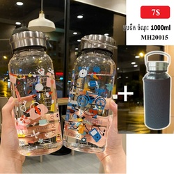 Water Bottle 1000ml