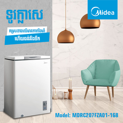 Midea Chest Freezer MDRC207FZA01-168