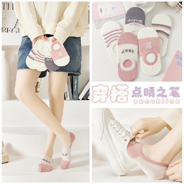 Women Socks - 5 Pairs 