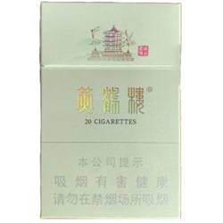 Cigarette Yellow Crane Tower Canyon Tenderness-10packs 