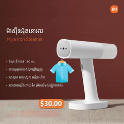 ឆ្នាំងអ៊ុតចំហាយទឹក