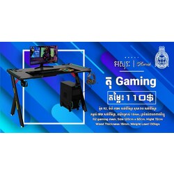 Asurak R2 Gaming Desk 120x60cm