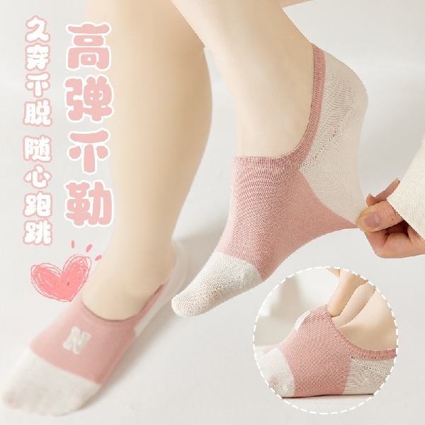 Women Socks - 5 Pairs 