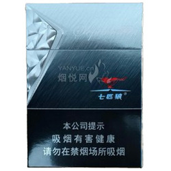 Cigarette Septwolves Grey Wolf Chinese-10packs 