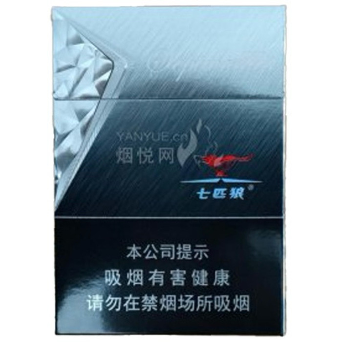 Cigarette Septwolves Grey Wolf Chinese-10packs 
