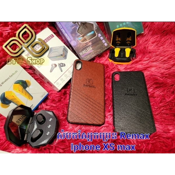 សំបកស្បែកប្រេន Remax Case iPhone XS Max 