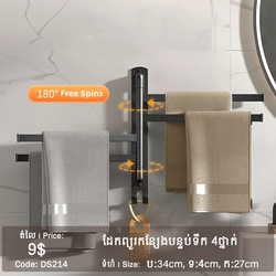 4 Tiers Bathroom Towel Hanger 180 Free Spin