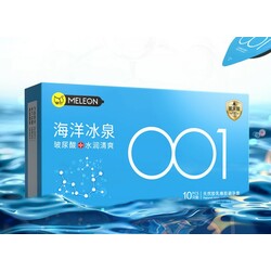 Meleon 001 Ocean Ice Spring Condom Hyaluronic Acid 10PCS