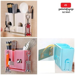 Wall Mounted Chopsticks Spoon Holder KC0045