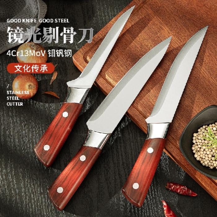 Kitchen Knife 